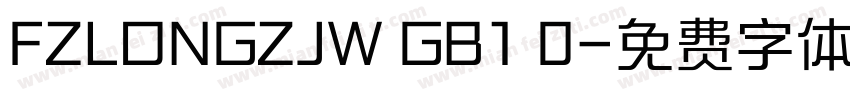 FZLONGZJW GB1 0字体转换